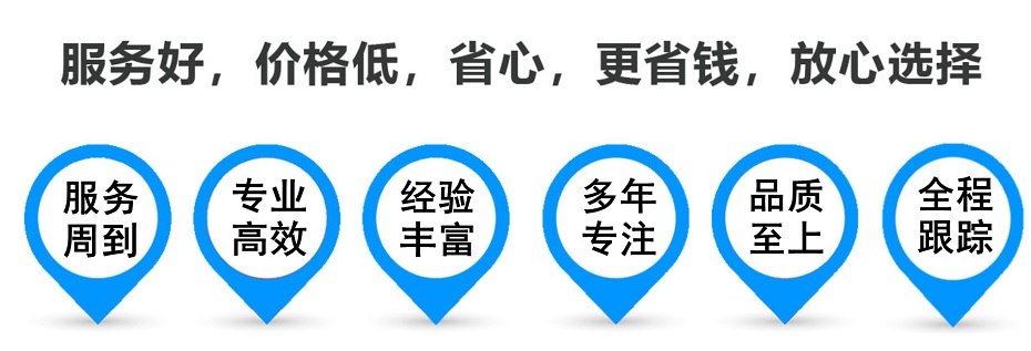 包头货运专线 上海嘉定至包头物流公司 嘉定到包头仓储配送